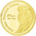 1,500 CFA Francs (Chopin)