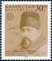 125th Birth Anniversary of Akhmet Baitursynov (1873-1937)