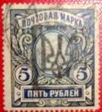 Trident on the Stamp of Russia