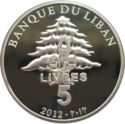 5 Livres (Pounds) (The Natural Scenes from Lebanon - The Cedars of Lebanon)