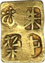 ½ Shu (KOSHU Shu-Naka Kin, Half Shu Gold)