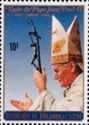 Pope John Paul II