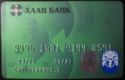 Green earth (logo of Khaan Bank)