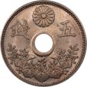 5 Sen (銭 五 - Taishō , Large size)
