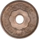 5 Sen (銭 五 - Taishō)