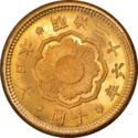 10 Yen (十 圓 - Meiji)