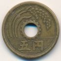 5 Yen (五円 - 昭和 - Showa - Old Script)