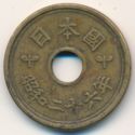 5 Yen (五円 - 昭和 - Showa - Old Script)