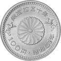 100 Yen (Golden Jubilee of Emperor Hirohito)