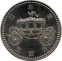 500 Yen (Enthronement of Emperor Akihito)