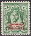 Amir Abdullah bin Hussein (1882-1951) - overprinted