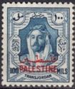 Amir Abdullah bin Hussein - overprinted