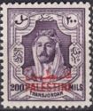 Amir Abdullah bin Hussein - overprinted