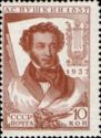 Portrait of Writer A.S. Pushkin (1799-1837)