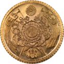 1 Yen (一 圓 - Meiji era. Mutsuhito)