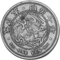 1 Yen (一 圓 , Type I, 左丸銀打 - Meiji era. Mutsuhito)