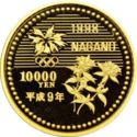 10,000 Yen (1998 Nagano Winter Olympics. Ski Jumping)