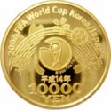 10,000 Yen (2002 FIFA World Cup Korea/Japan)