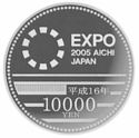 10,000 Yen (2005 Expo in Aichi)