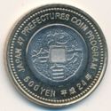 500 Yen (兵庫 Hyōgo)
