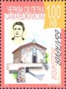 Church of St. Petka Samardschijska