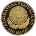 100 Manat (20th Anniv. of the Independence of Azerbaijan)