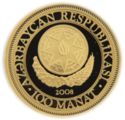 100 Manat (President Heydar Aliyev)