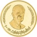 1 Pound (Hafez Al-Assad)