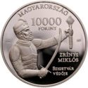 10,000 Forint (Castle of Szigetvár)