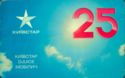 KievStar 25