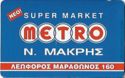 Supermarket METRO 1, X1158
