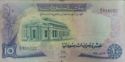 10 Sudanese Pounds