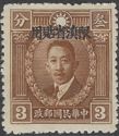Liao Chung-k'ai (1876-1925) - Yunnan overprinted
