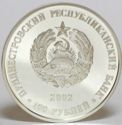 100 Rubles (10 years the establishment of the Transnitria)