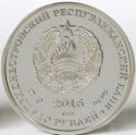 10 Rubles (VA Bochkovsky - Hero of Soviet Union (1923~1999))