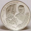 100 Rubles (M.F.Larionov)