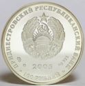 100 Rubles (Aquarius)