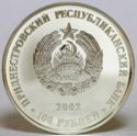 100 Rubles (210 years since the foundation of Tiraspol)
