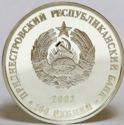 100 Rubles (210 years since the foundation of Tiraspol)