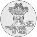 10 Won (International Sport and Culture Festival - Mascot)