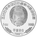 10 Won (Korean War)