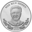 10 Won (Kim Jung-Il)