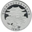 10 Won (Taekwondo player)