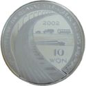 10 Won (Inter-Korean Rail and road links)