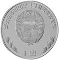 1 Won (Kim Il-Sung)