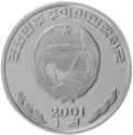 1 Won (Friendship China -North Korea)