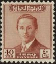 King Faisal II (1935-1958)
