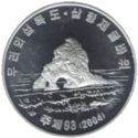 1 Won (Dokdo, rocky islands)