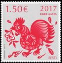 Chinese New Year 2017 - Year of the Rooster