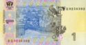 1 Hryvnia